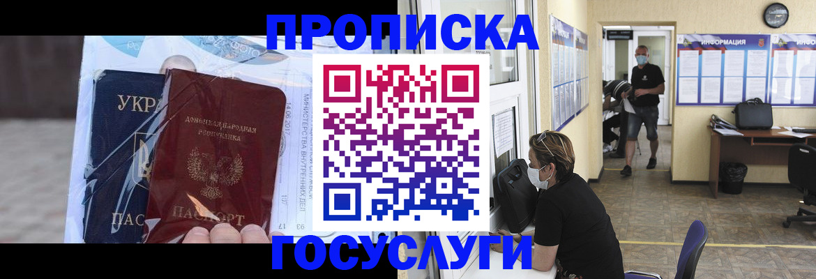 регистрация для школы в Малоярославце