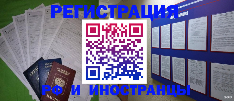 прописка для военкомата в Малоярославце